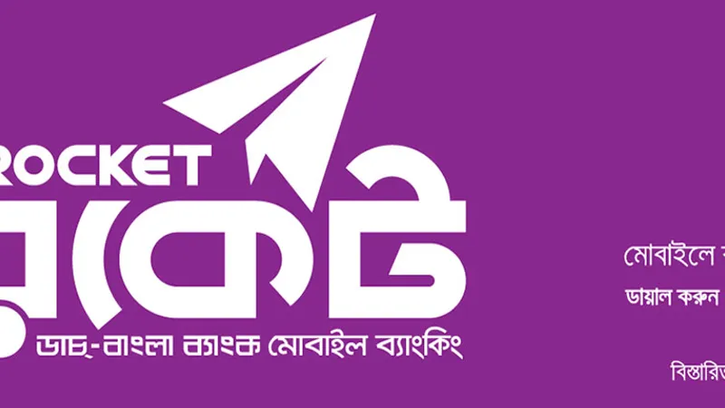 rocket casino deposit bd বাংলাদেশ গাইড